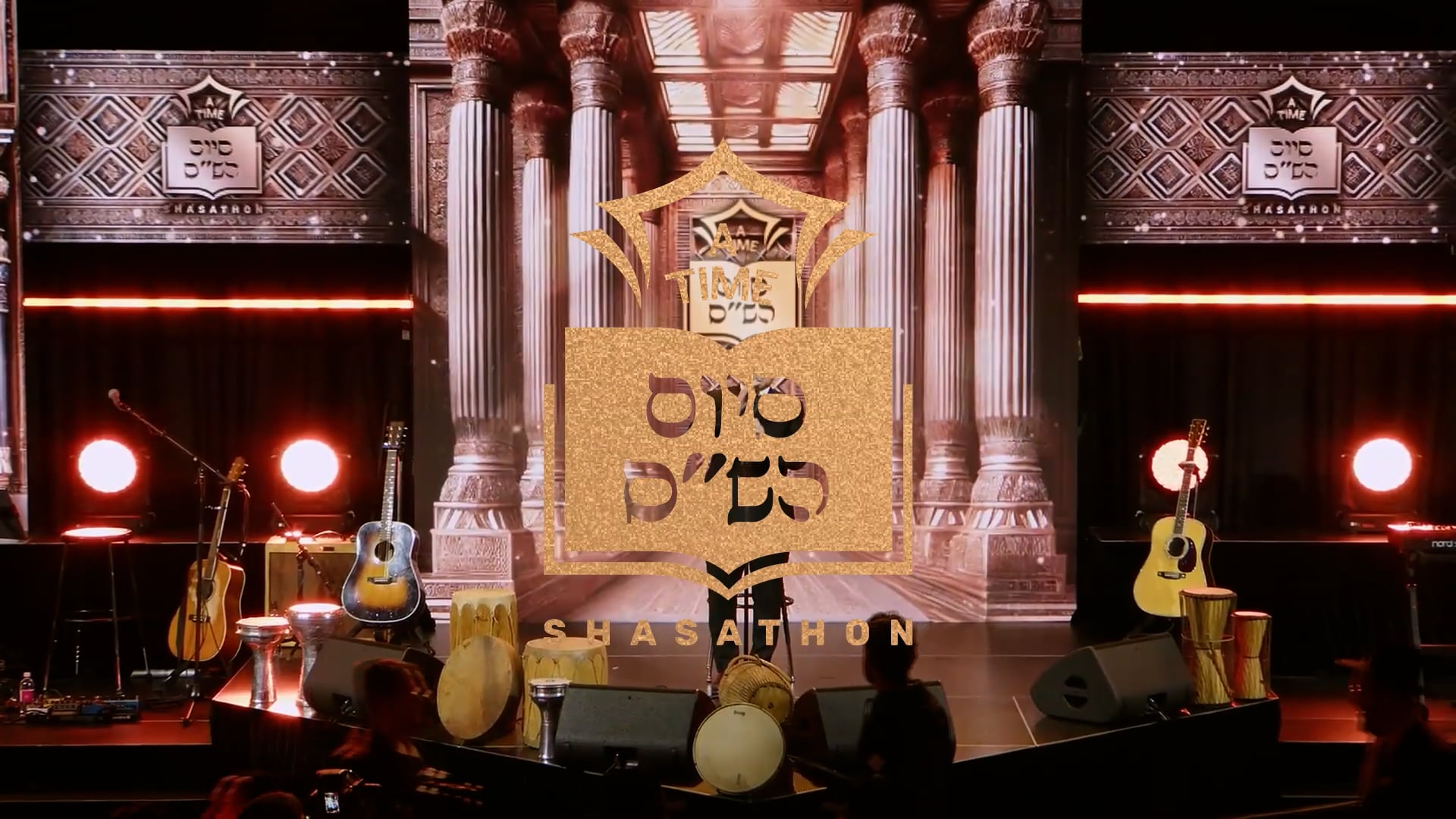 Tefilah - Baruch Levine