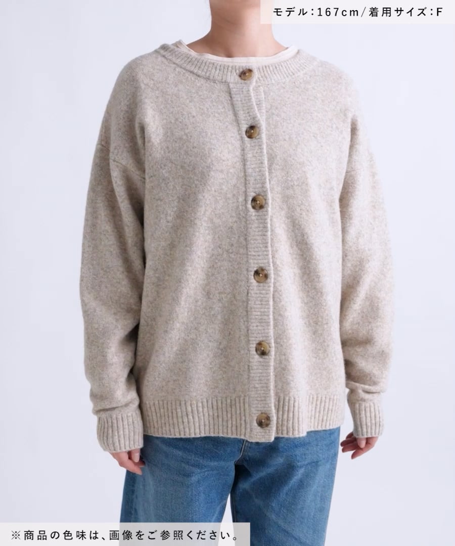 7ゲージダブルフロントウールミックスニットカーディガン | [公式