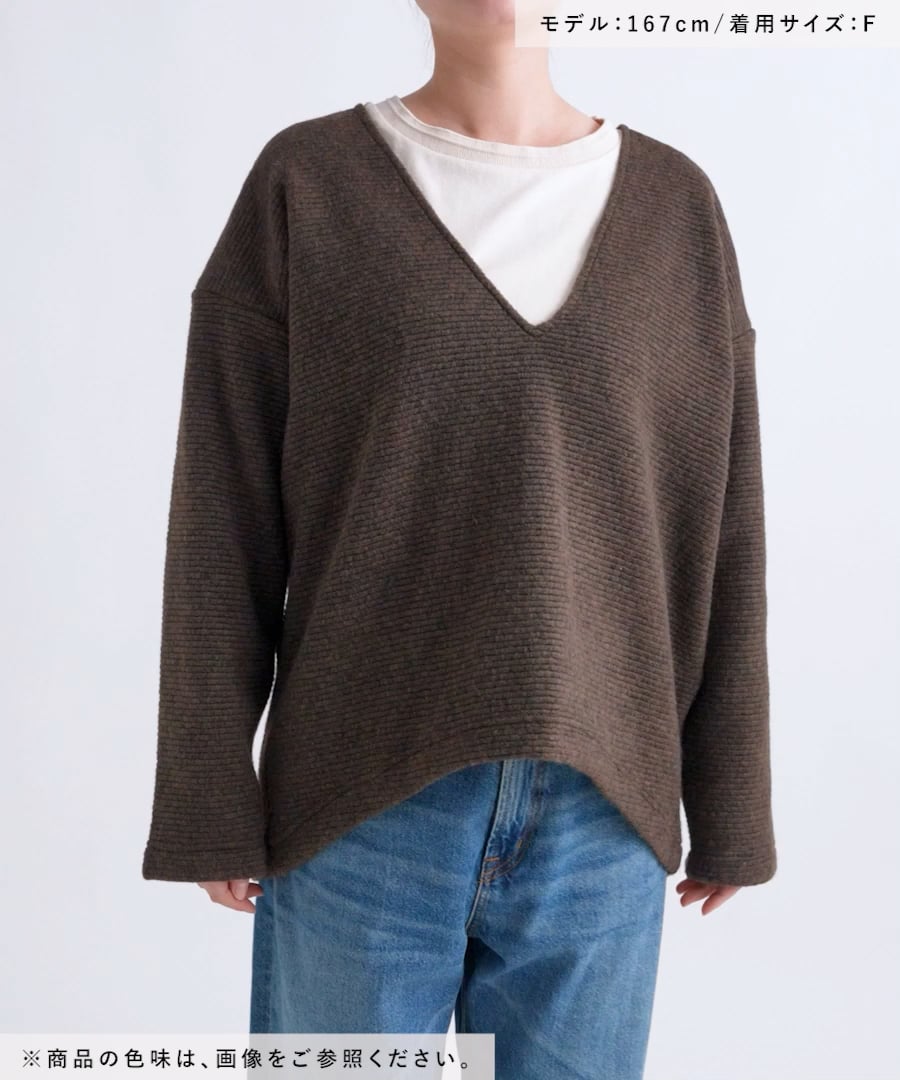 ウールミックススライバーVネックプルオーバー | [公式]スタディオ