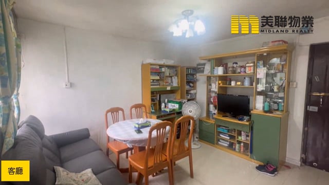 PO LAM EST BLK 01 PO YAN HSE Tseung Kwan O M 1766206 For Buy