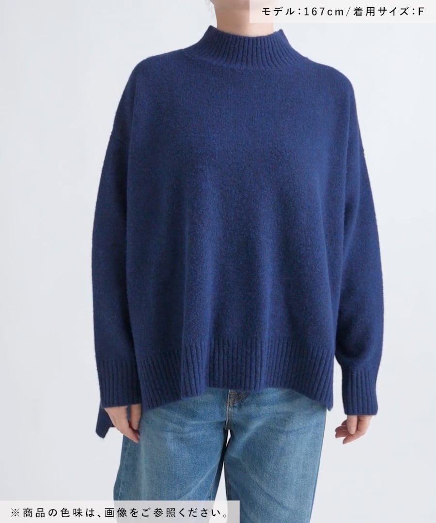 7ゲージウールミックスハイネックニット | [公式]スタディオクリップ