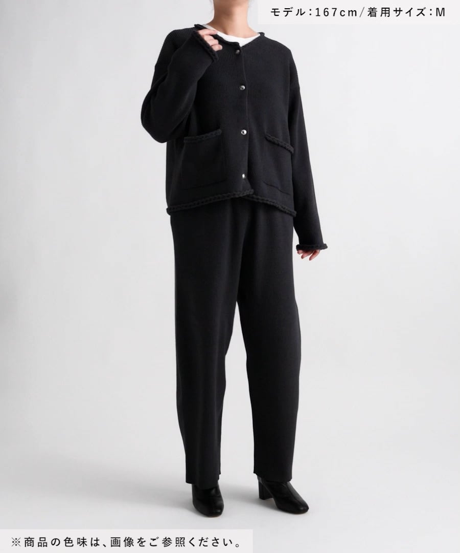 MATINEE LINE/モールニットパンツ/593190 | [公式]グローバルワーク