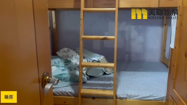 寶林村 將軍澳 中層 1819358 售盤