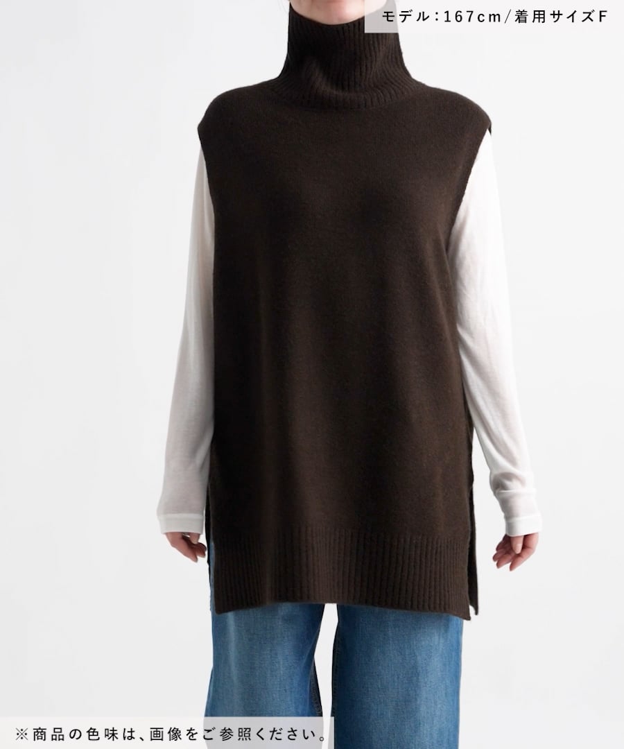 5ゲージハイネックロングベスト | [公式]スタディオクリップ（studio