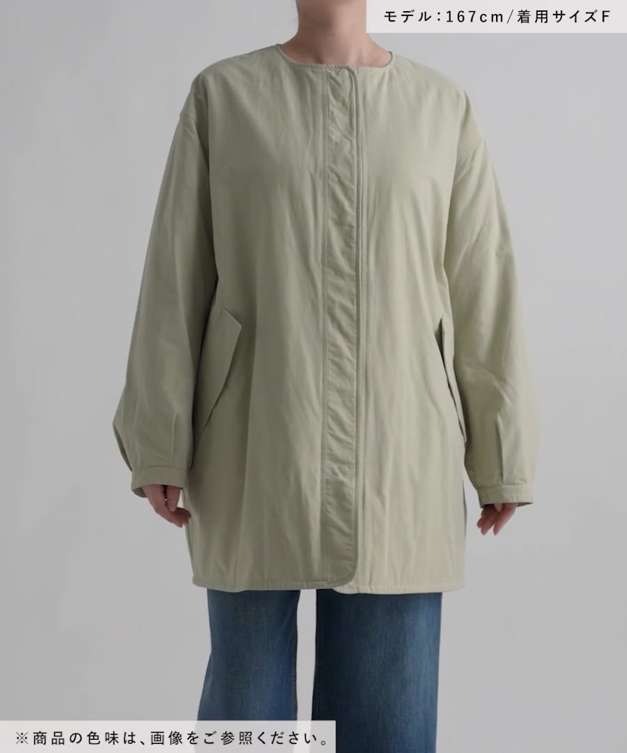 リバーシブルノーカラーコート[プチサイズあり] | [公式]スタディオ