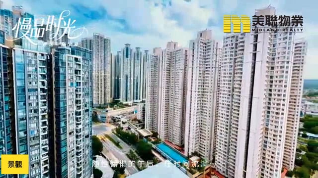 THE PARKSIDE 將軍澳 高層 1811912 售盤