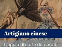 Artigiano cinese Coppia di carte da parati Cina, primo quarto del XIX secolo