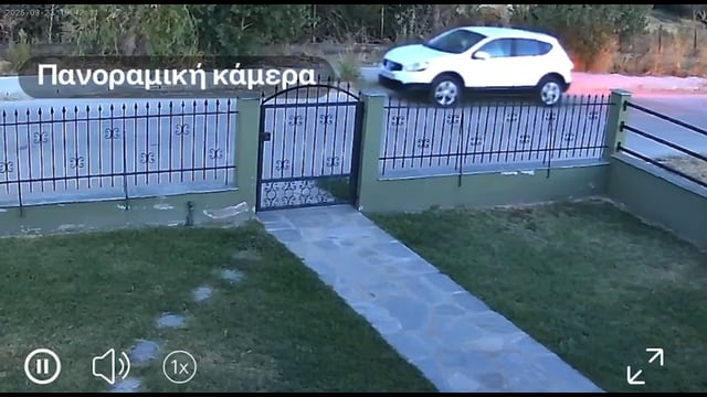 Κουδούνια Δράμας: Εγκατέλειψε σκύλο και πάτησε γκάζι... 23-9-2025