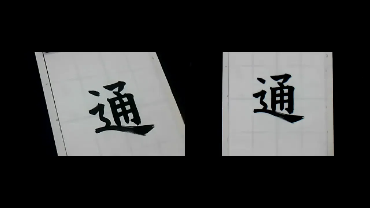 字通 | 白川 静 |本 | 通販 | Amazon