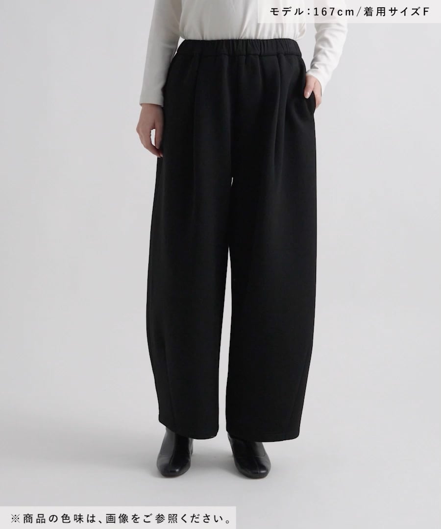 裏起毛コクーンイージーパンツ | [公式]ラコレ（LAKOLE）通販