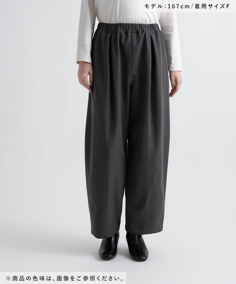 スラックスコクーンパンツ | [公式]ラコレ（LAKOLE）通販