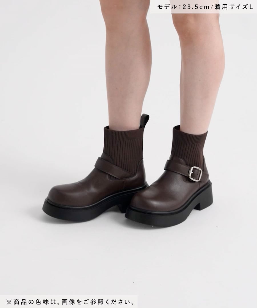 ニットコンビベルトブーツ | [公式]ラコレ（LAKOLE）通販