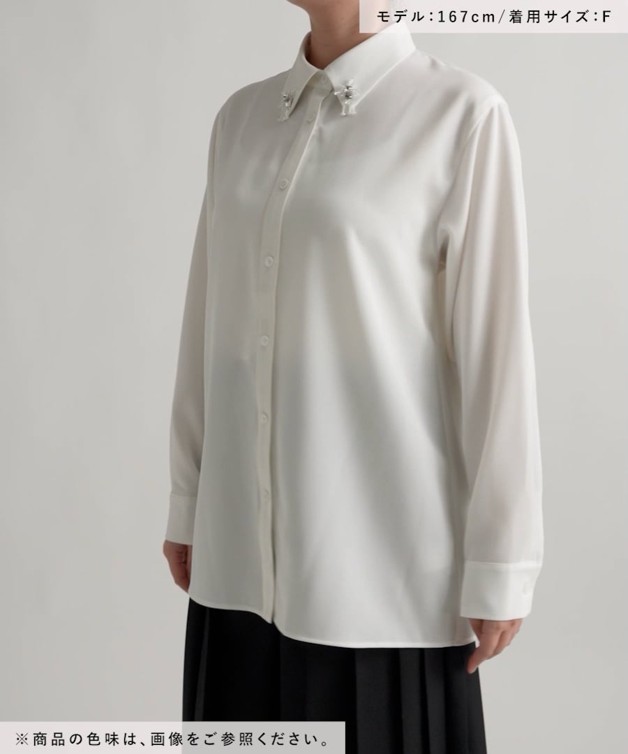 LADIES】ビジューパーツシャツ | [公式]ハレ（HARE）通販