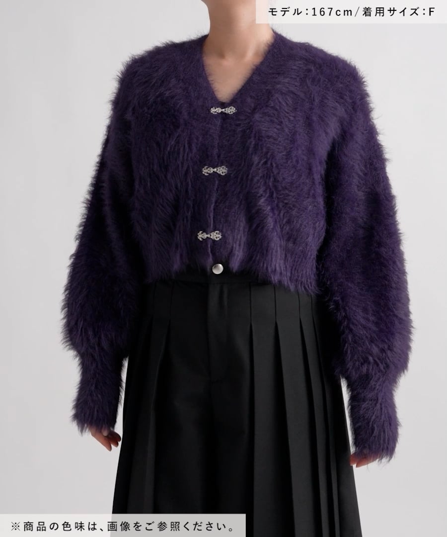 LADIES】シャギーチャイナニットカーディガン | [公式]ハレ（HARE）通販