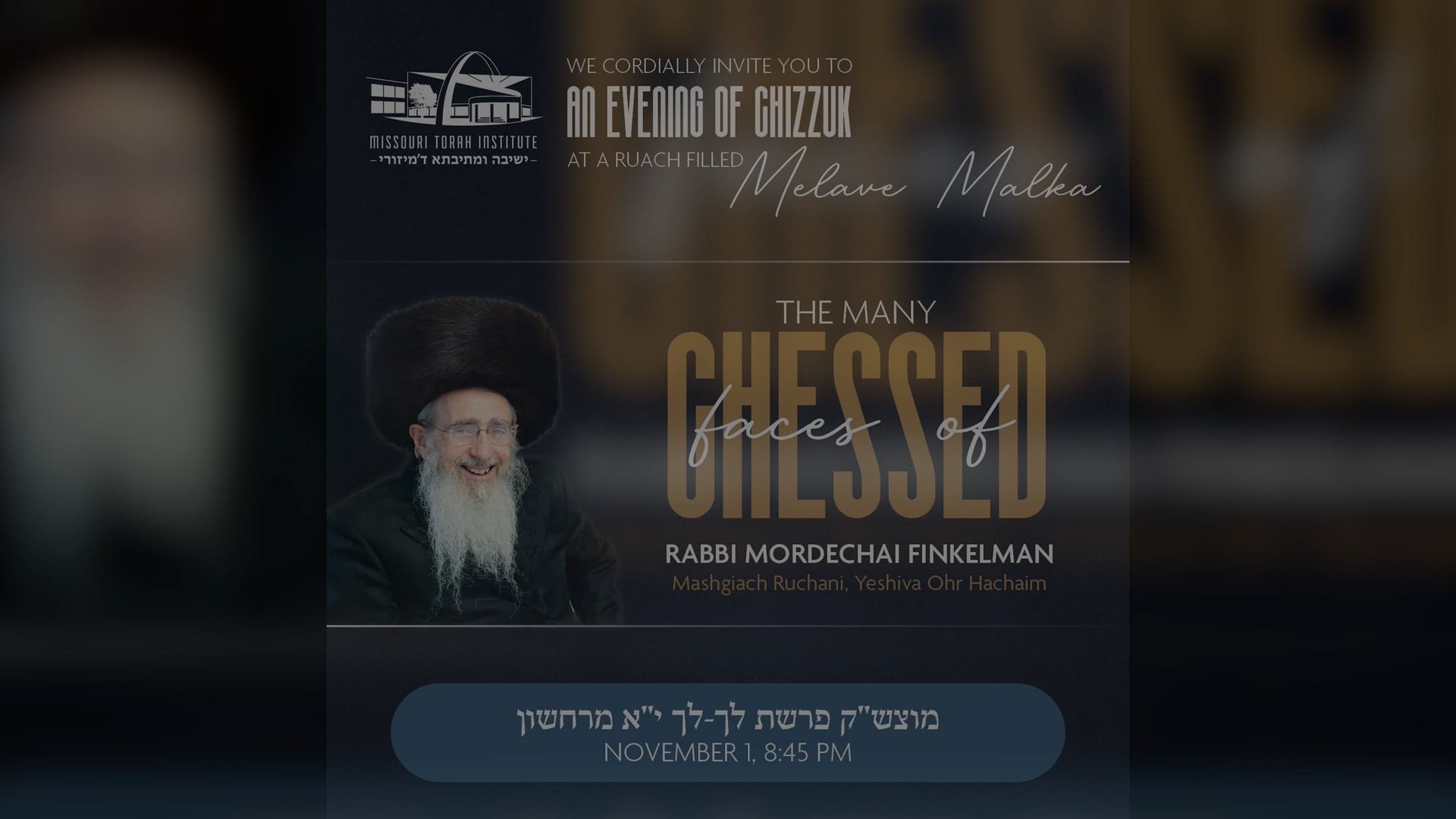 The Many Faces of Chessed - Rabbi Mordechai Finkelman @MTI