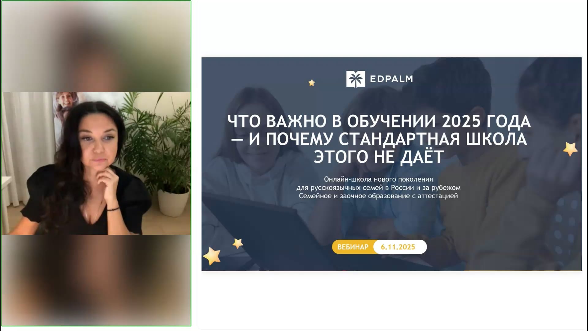 Что важно в обучении 2025 года - и почему стандартная школа этого не дает