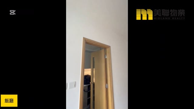 海翩匯 將軍澳 高層 1784470 售盤