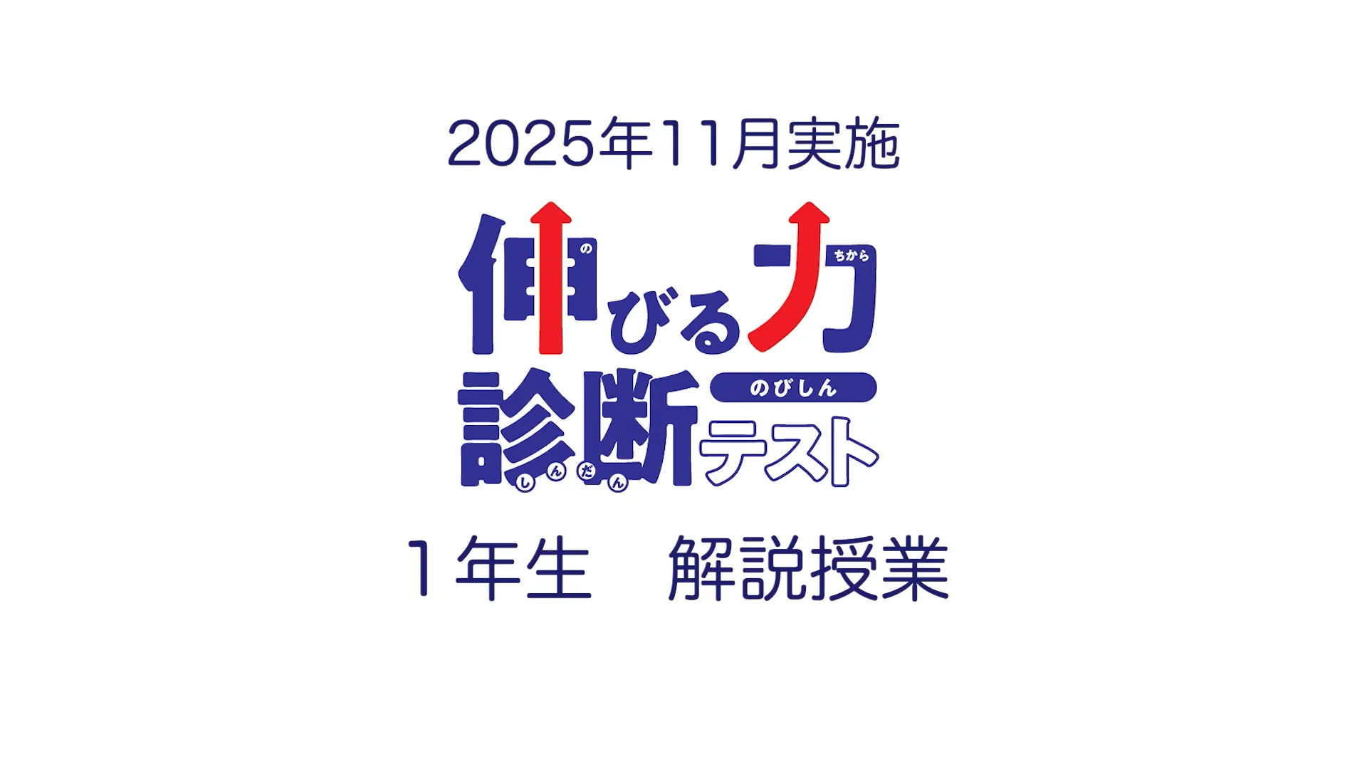 再再再再値下げ！市進　2022 小4 定例試験、あすがく、春期、冬期、夏期試験 2024 市進学院 小4 第6回 定例試験「ようやく・・・！」 | ママの参考