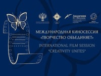 Бриллиантовая Бабочка