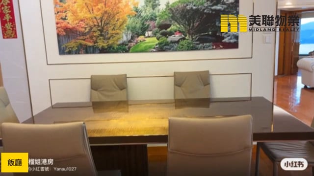 海典居 馬鞍山 高層 1770552 售盤