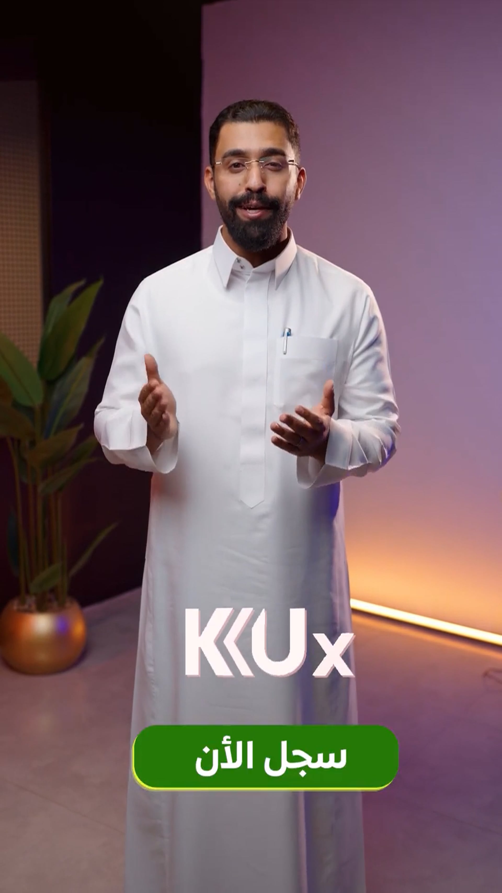 What Is Governance? — King Khalid University for King Khalid University