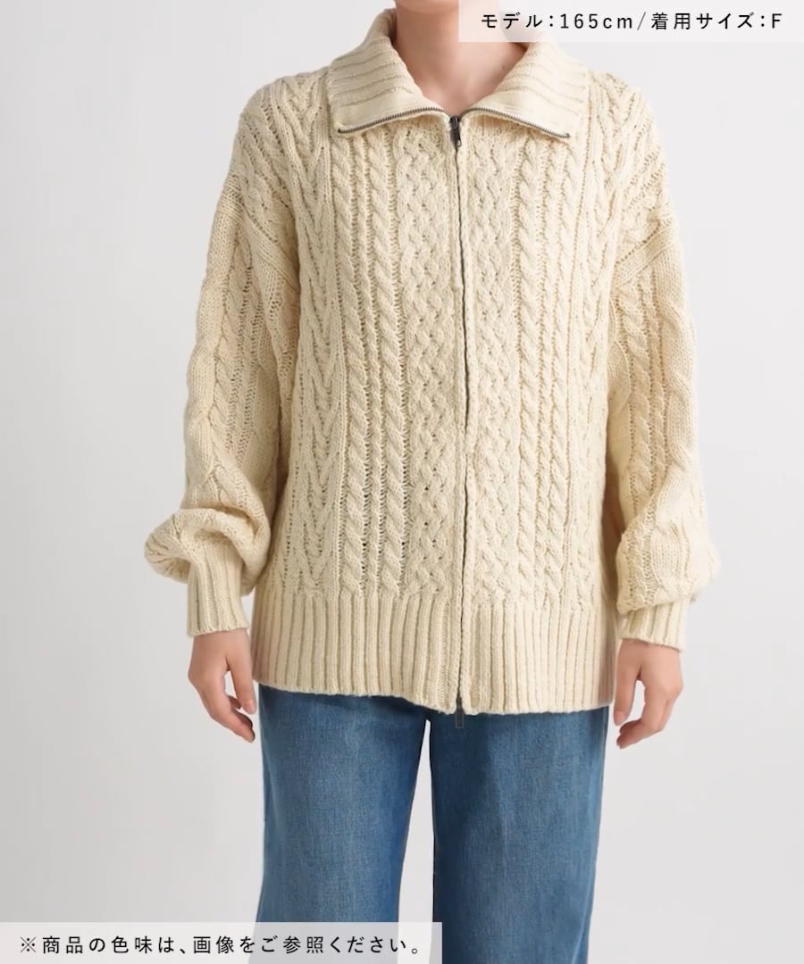 ケーブルハイゲージZIPカーディガン | [公式]ローリーズファーム