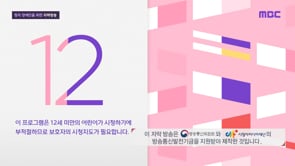 20250909 [TV메디컬 약손] 796회 갑상선의 암과 치료_1080p