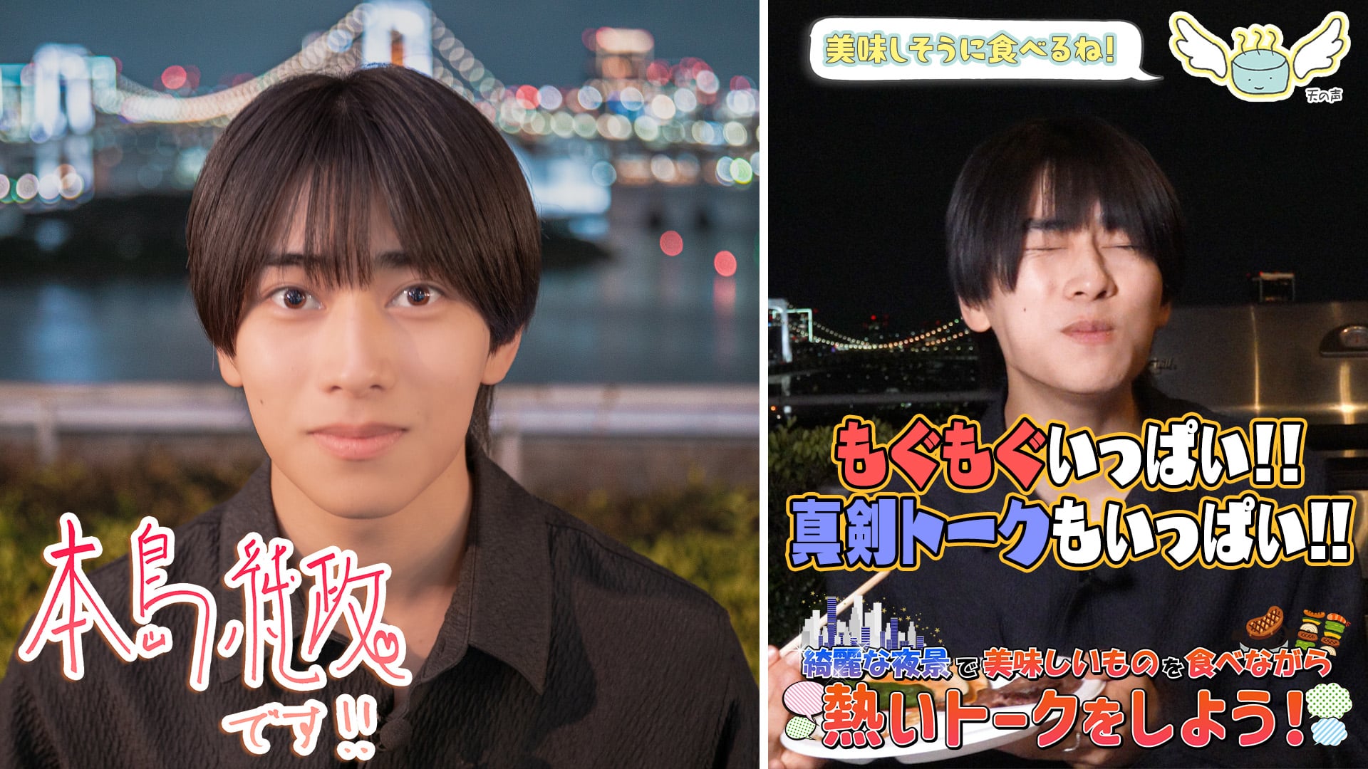 2次受付】本島純政 First Birthday EVENT “KIRAMEKI” - チケット 