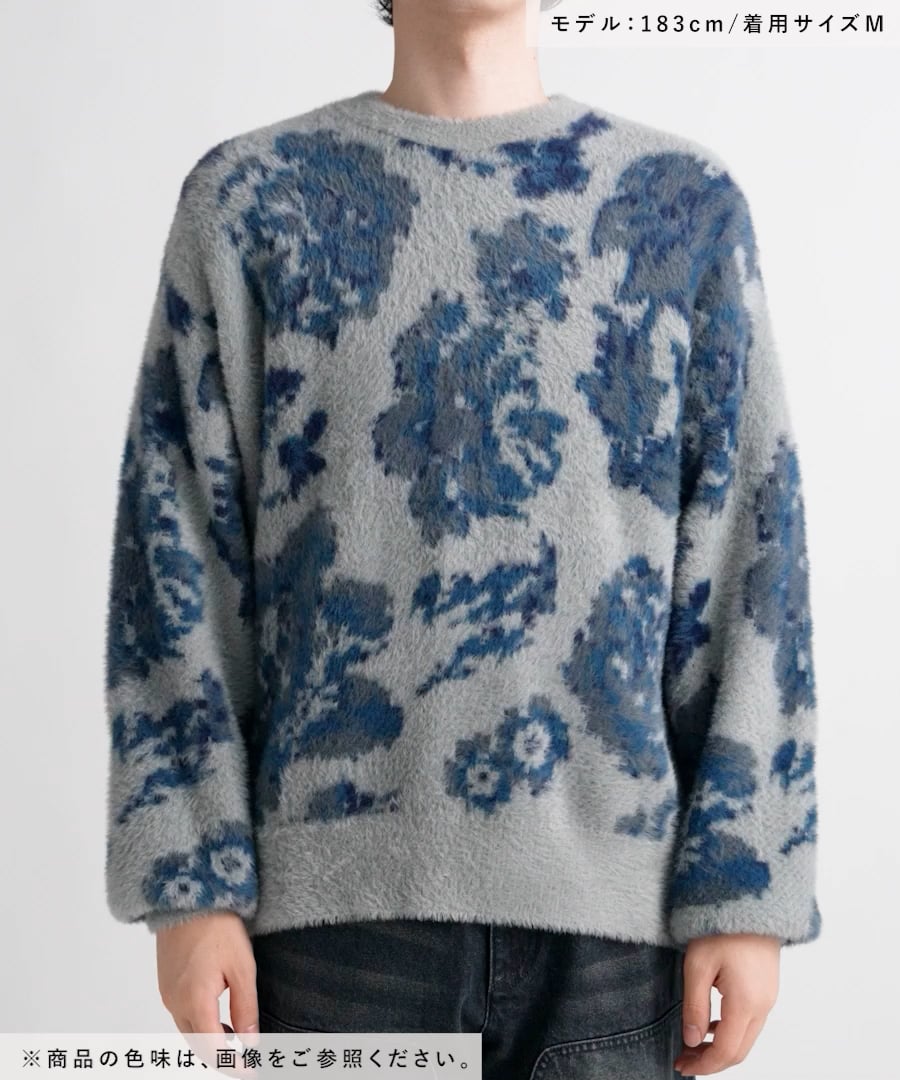 シャビーブルーのガーベラ♡ハーフリース　ブルーグレー　アンティーク調 MAISON SPECIAL（メゾンスペシャル）の「Shaggy Knit Cardigan