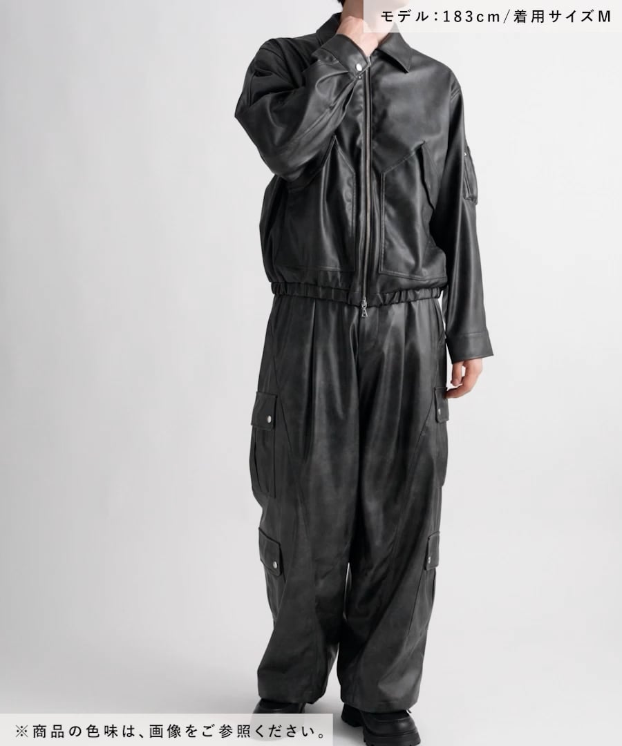 SET UP対応】LUXEレザーカーゴパンツ | [公式]ハレ（HARE）通販