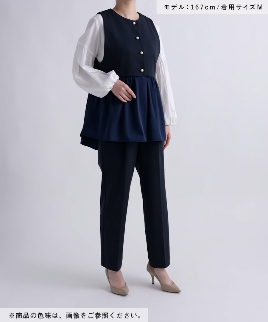 先行予約】≪入卒/セレモニー/通勤≫ダンボールペプラムジレ | [公式