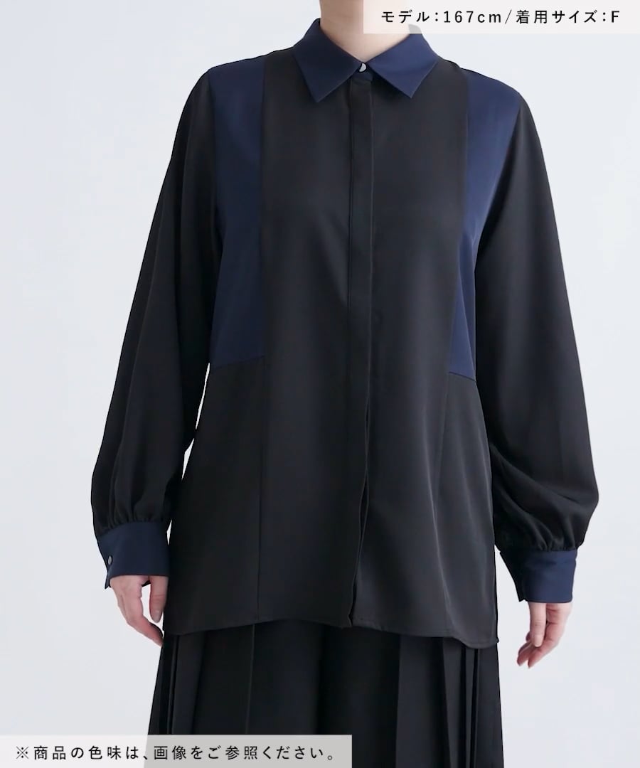 SET UP対応 LADIES】ハイショクカラーシャツ | [公式]ハレ（HARE）通販