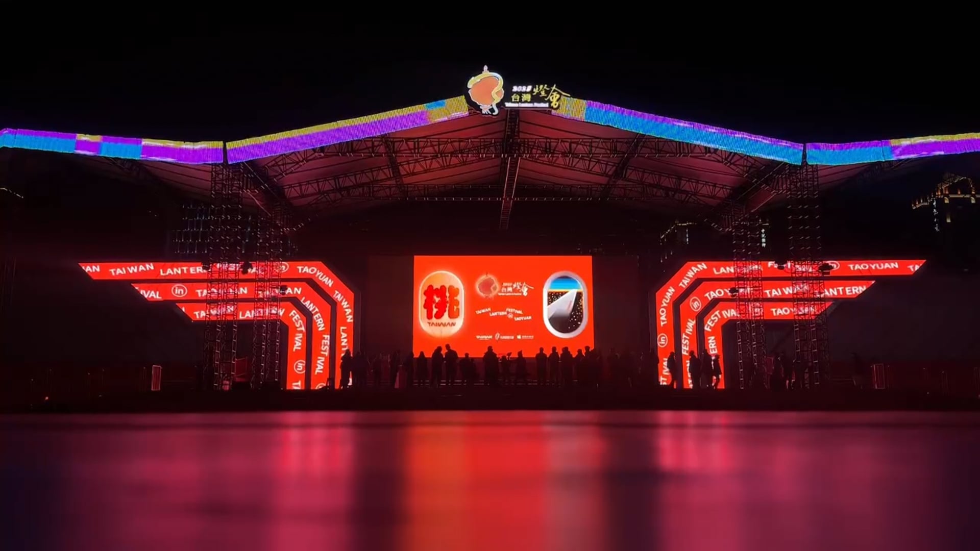 2025 台灣燈會 Main Lantern stage Animation