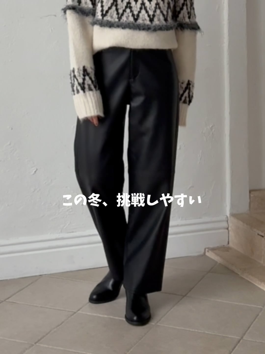 S/Mサイズ展開】フェイクレザーニーキリカエパンツ | [公式]ミスティ