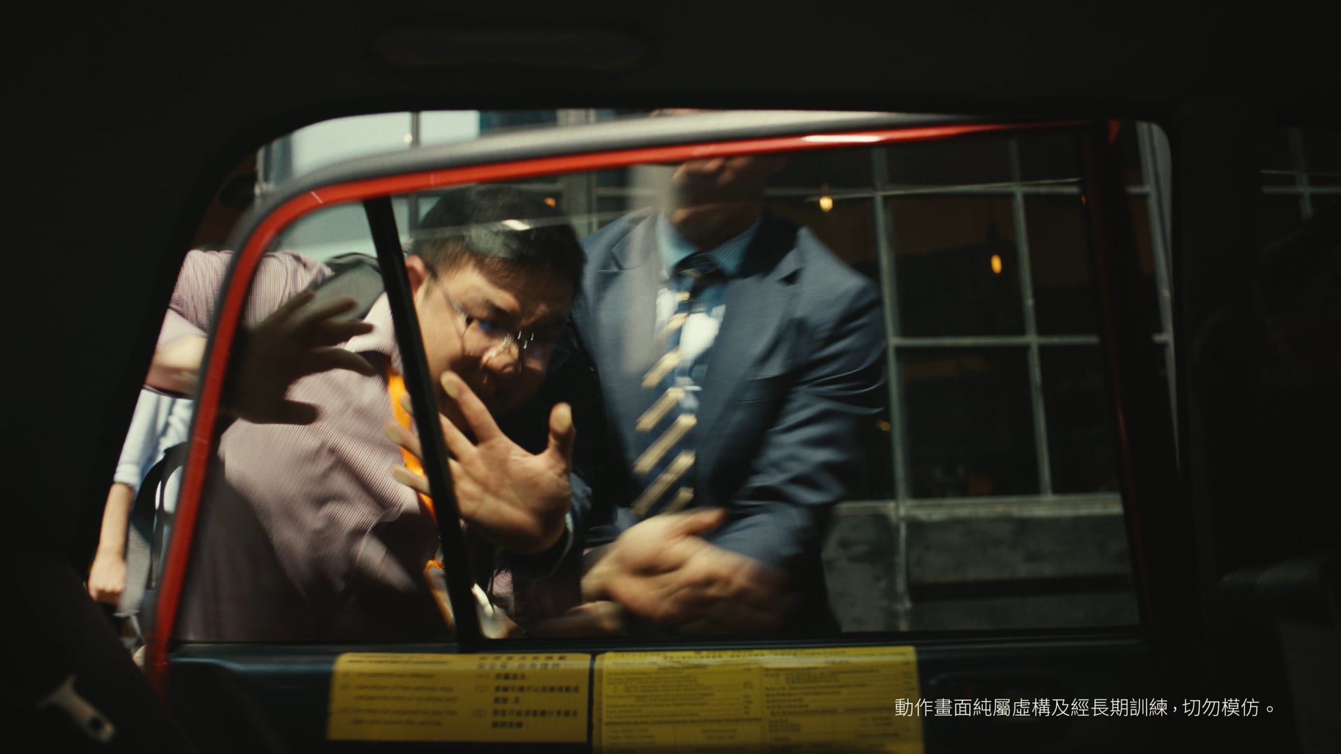 Uber｜大大费功夫？Skip