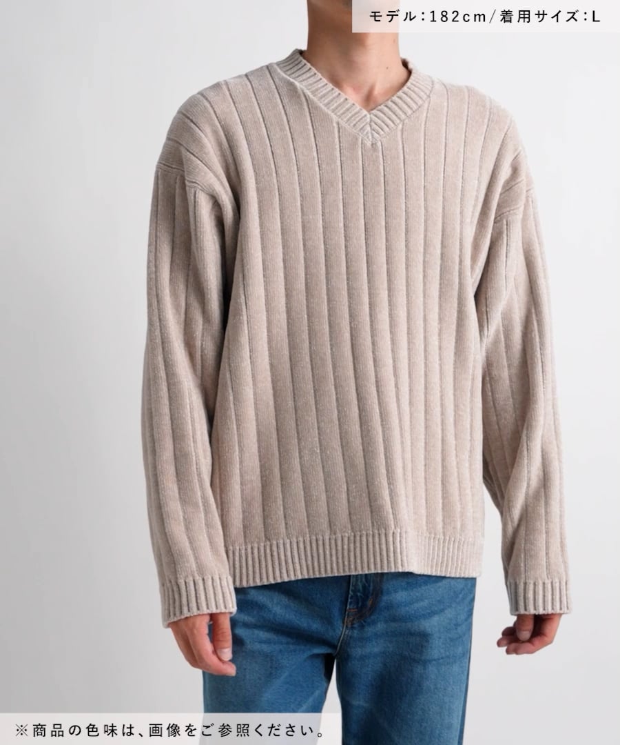 モールニットVネックプルオーバー | [公式]ニコアンド（niko and