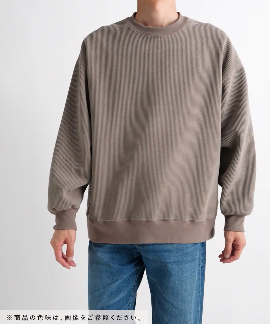 ワッフルリバーシブルプルオーバー | [公式]ニコアンド（niko and