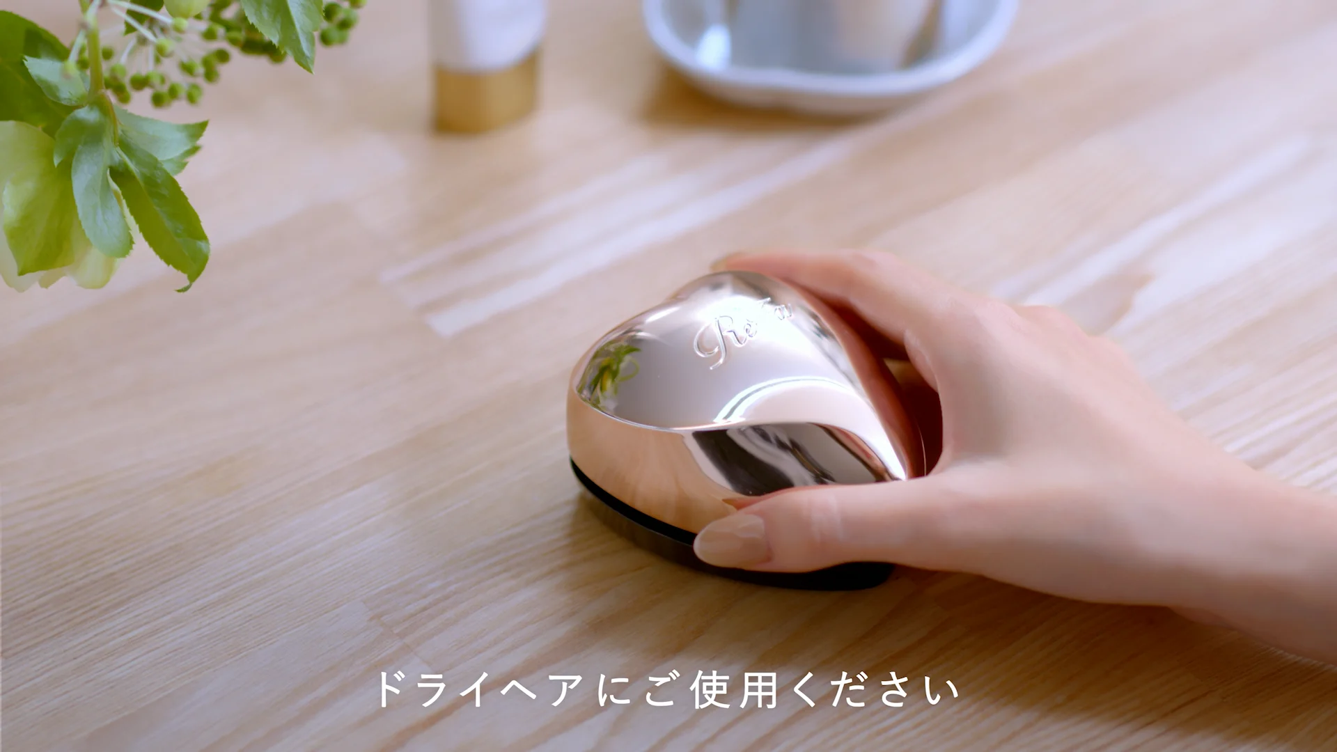 ReFa】リファハートブラシ アースピンク ｜Biople WEB STORE（ビープル