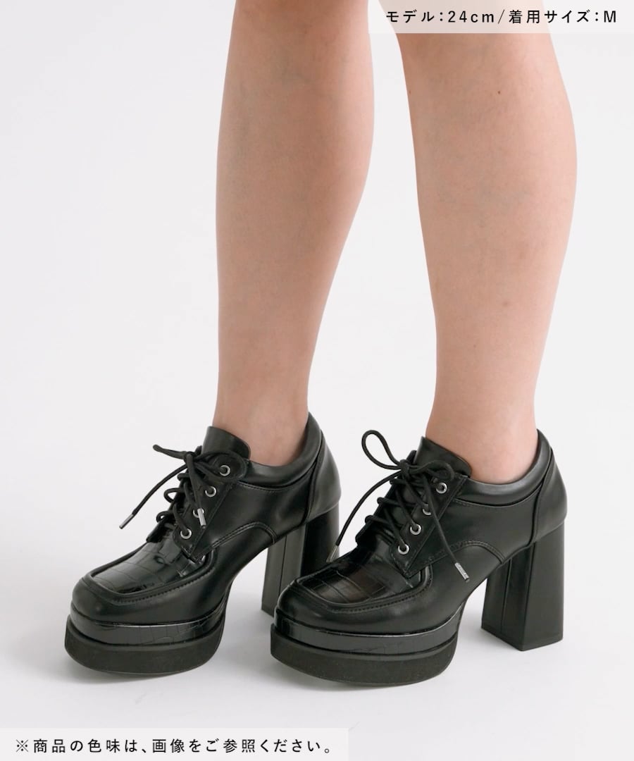 LADIES】レースアップチャンキーシューズ | [公式]ハレ（HARE）通販