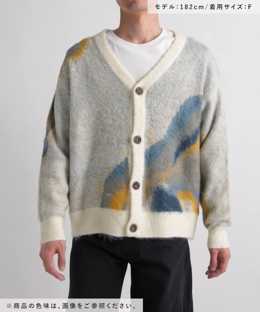 マルチカラージャガードカーディガン | [公式]ハレ（HARE）通販
