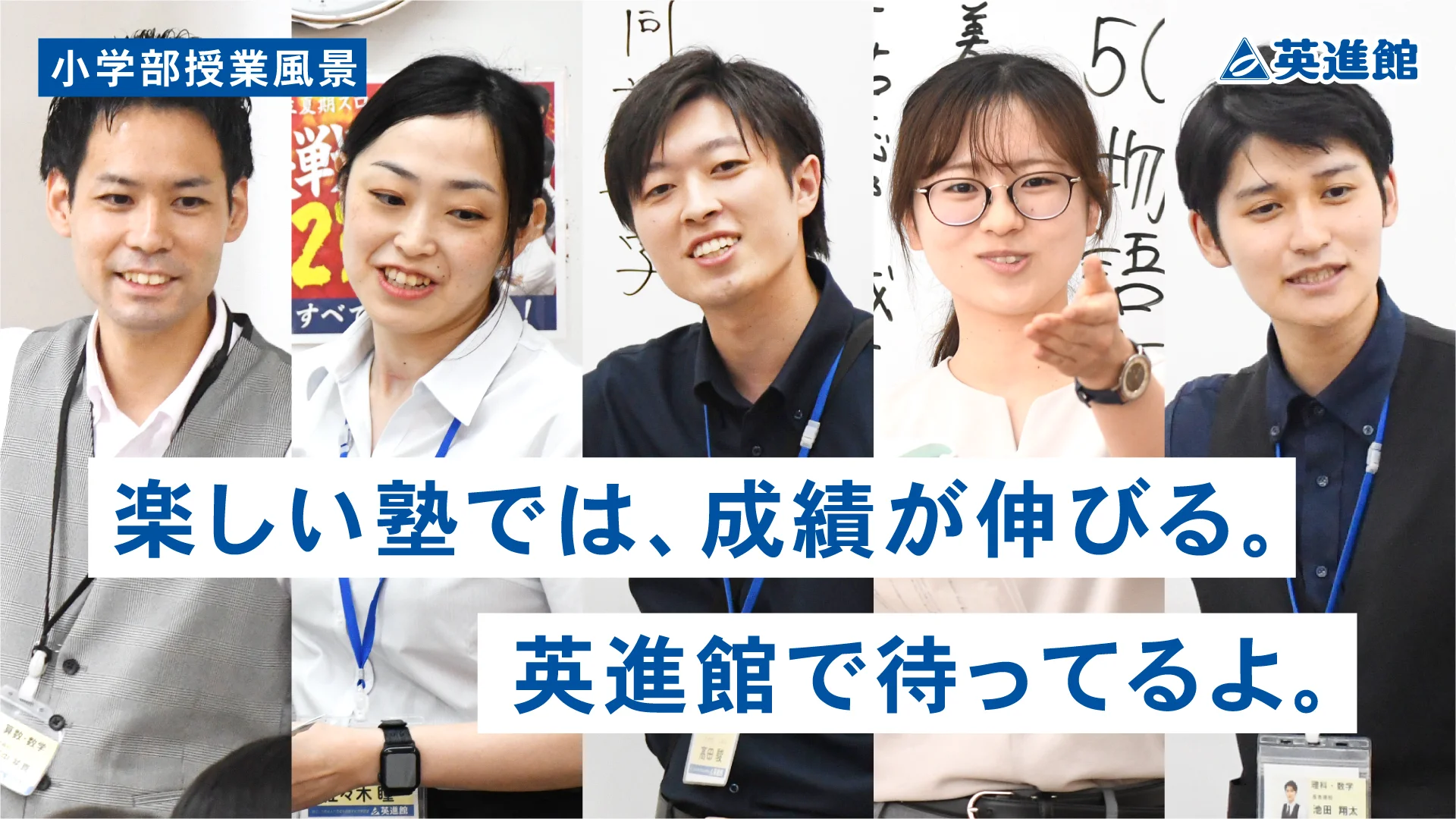 冬期講習】福岡・熊本・佐賀・長崎・大分・宮崎・鹿児島で開催 | 英進