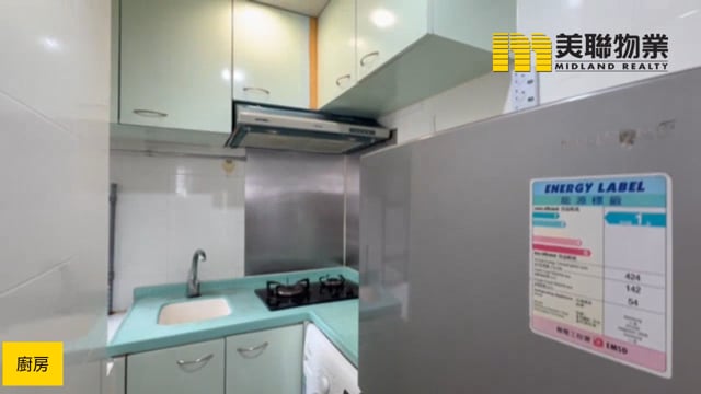 GARDEN RIVERA BLK F Shatin L 1789140 For Buy