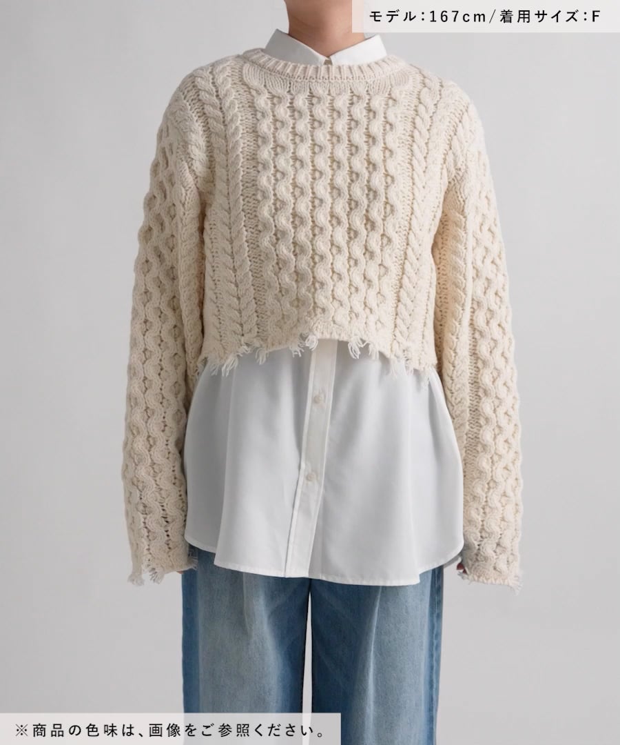 クラッシュケーブルショートプルオーバー | [公式]ジーナシス