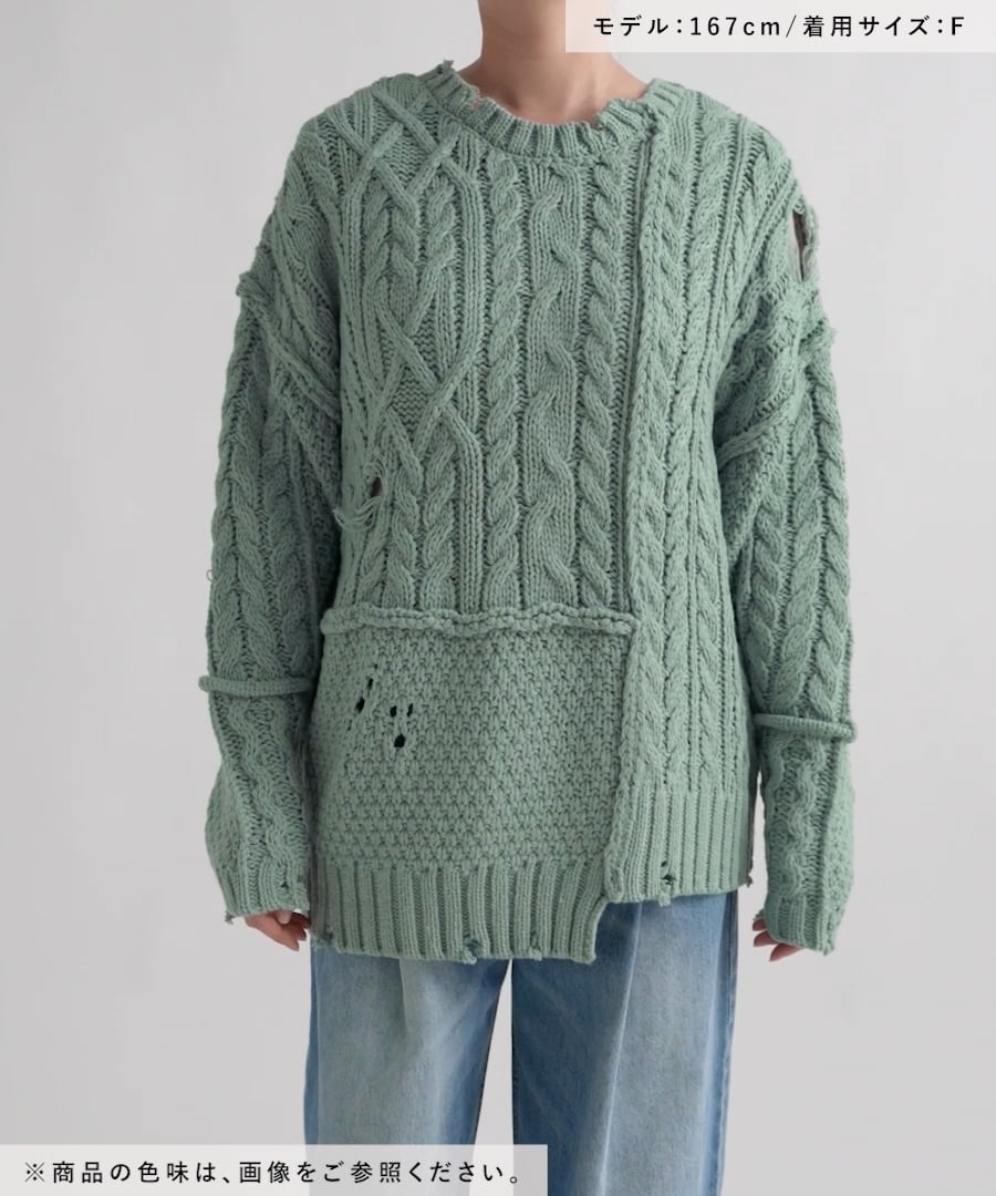 リメイクライクケーブルプルオーバー | [公式]ジーナシス （JEANASIS）通販