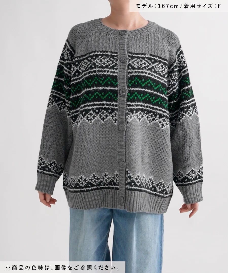 Mii JEANASIS 3Gフェアアイルクルーニットカーディガン セール】3Gフェアアイルクルーニットカーディガン/605841