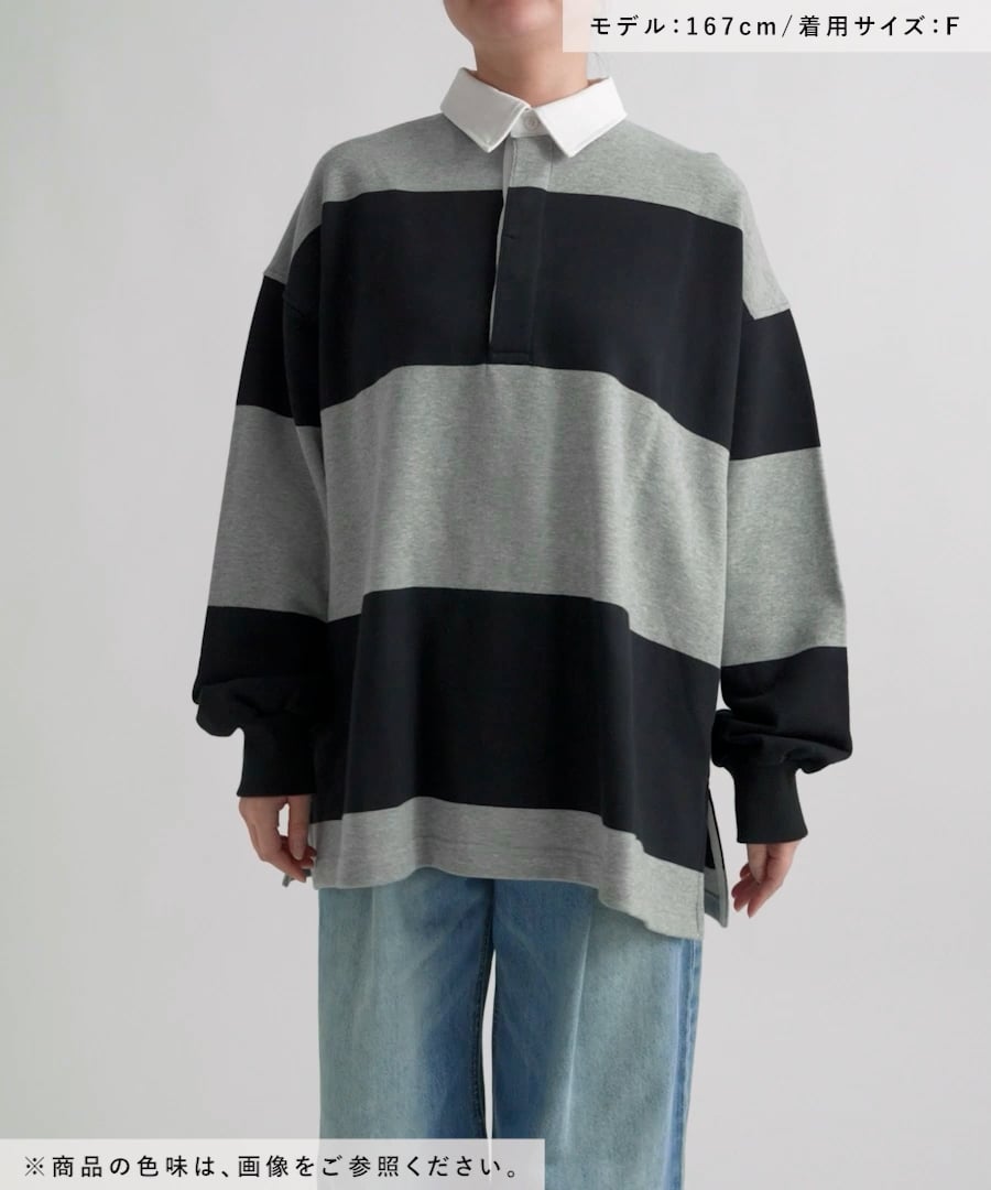 美品✨JEANASIS アソートボーダーラガーシャツ セール】アソートボーダーラガーシャツ/599656（ポロシャツ