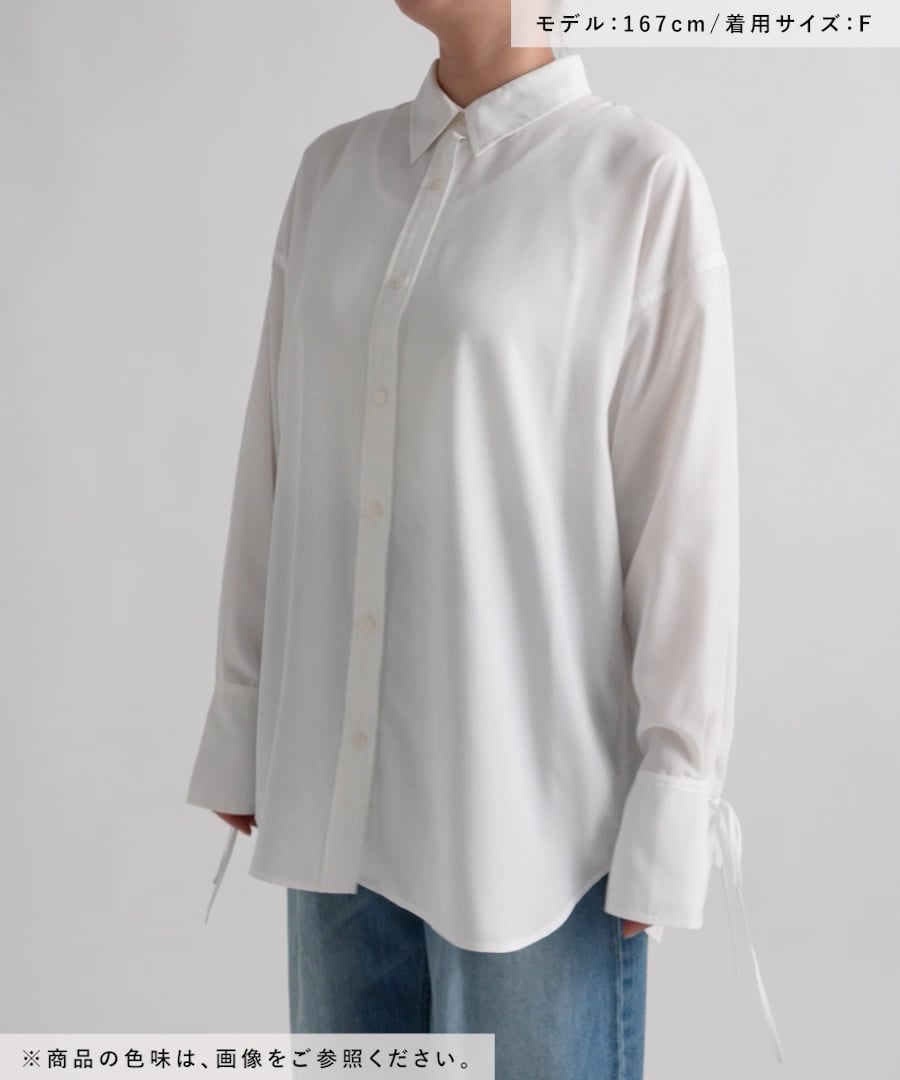 2WAYカフスシルキーシャツ | [公式]ジーナシス （JEANASIS）通販