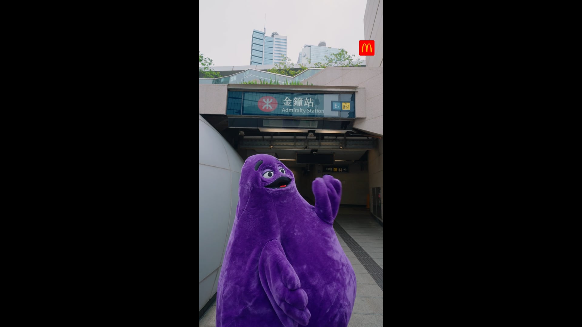 McDonald 一日金鐘導遊滑嘟嘟上線!