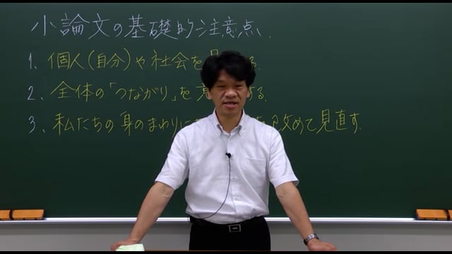 基礎小論文[能谷]
