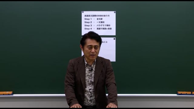 英語長文読解マラソン(VOL.1・VOL.2)